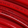 Труба STOUT PE-Xa/EVAL 16х2 бухта 500м с кислородным слоем
